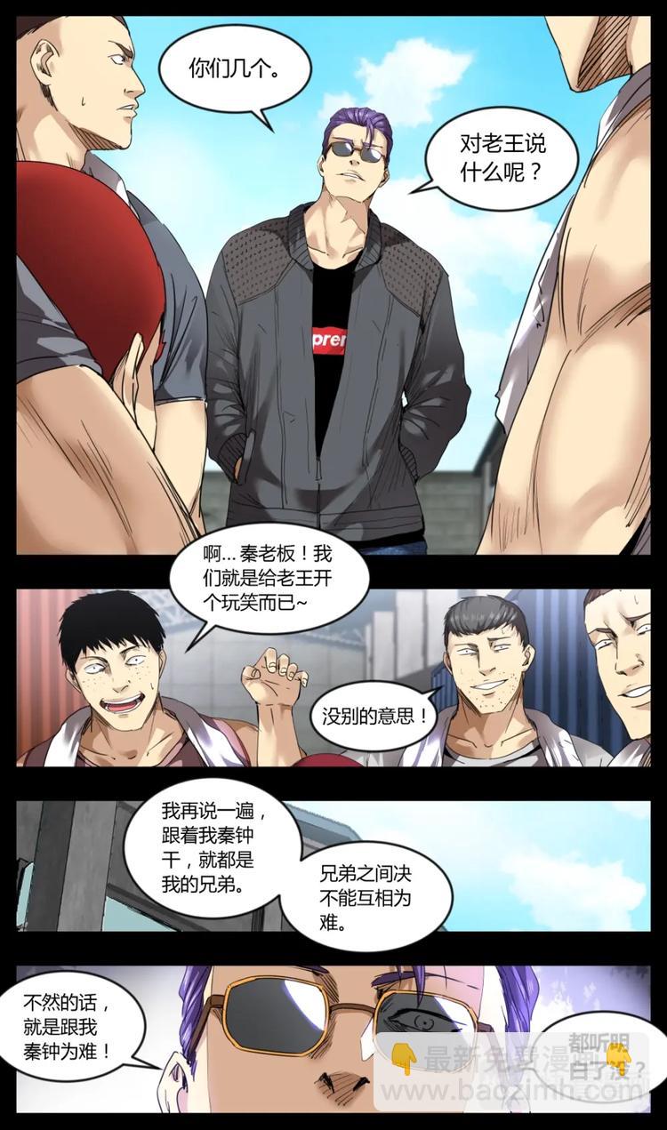 第9话-第9话