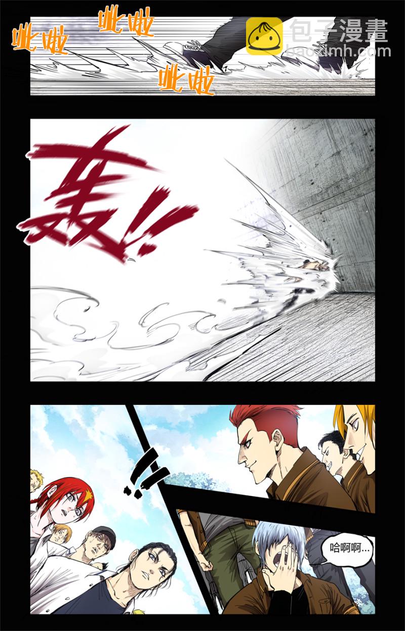 第81话-第81话
