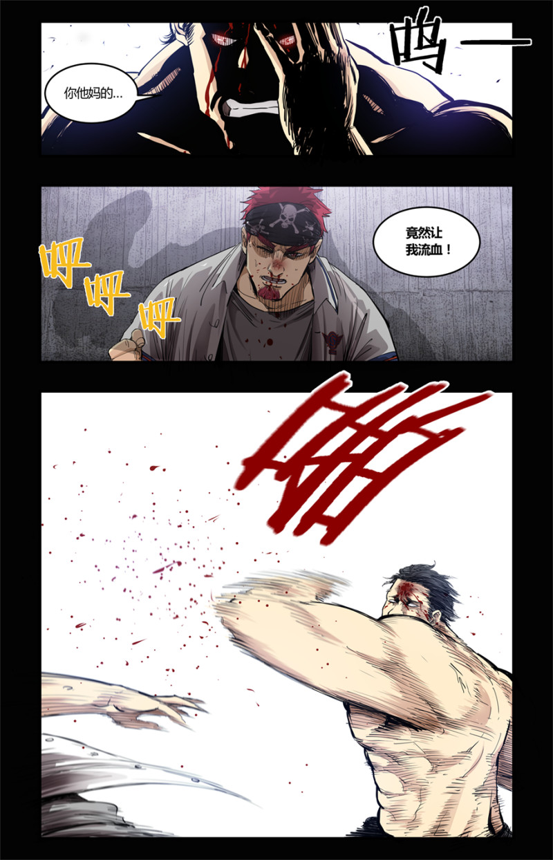 第81话-第81话