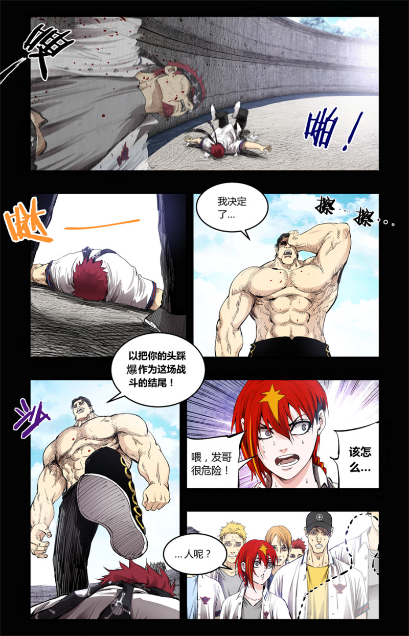 第81话-第81话
