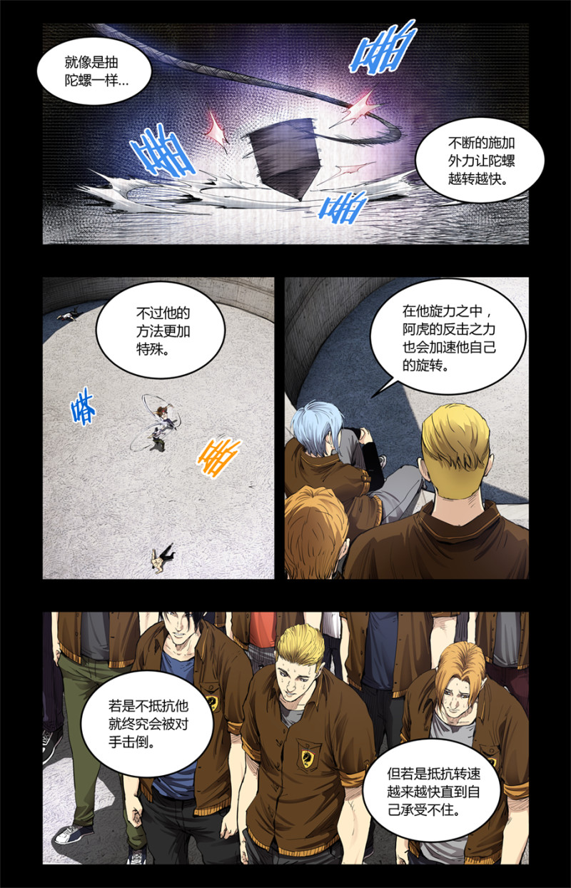 第83话-第83话