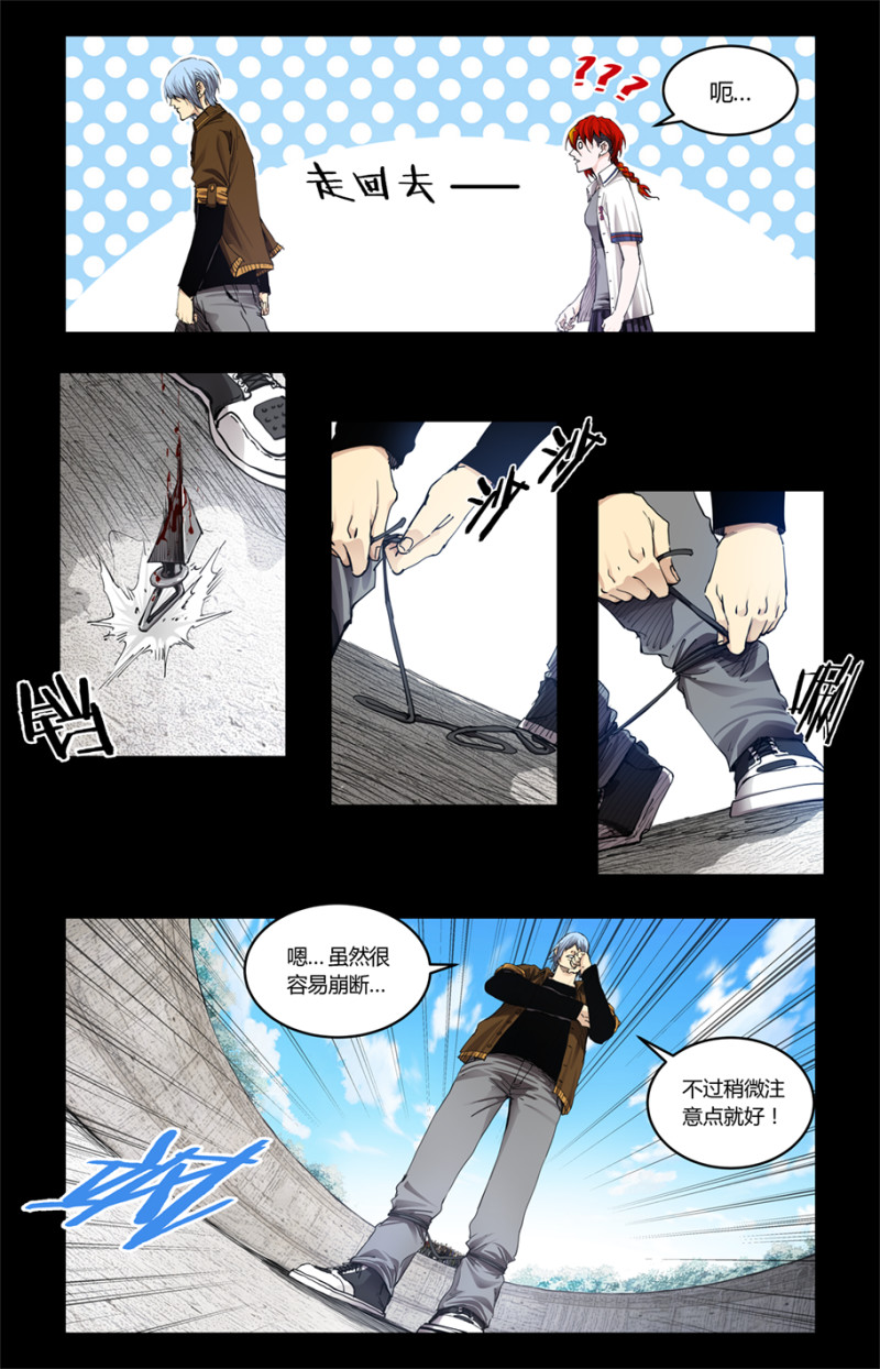 第85话-第85话
