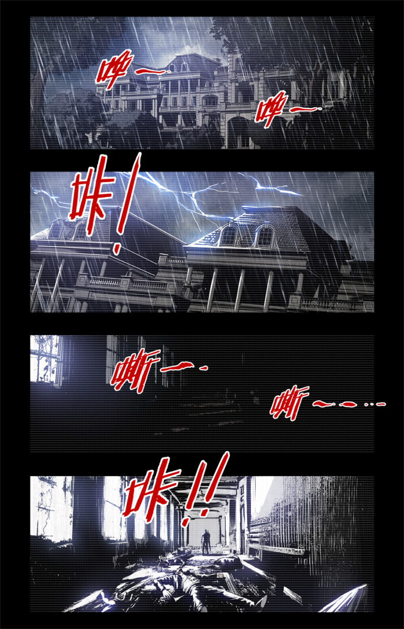 第87话-第87话