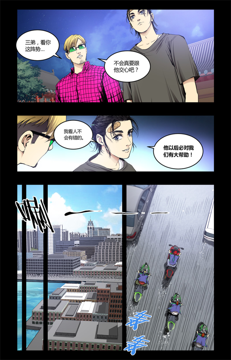 第89话-第89话