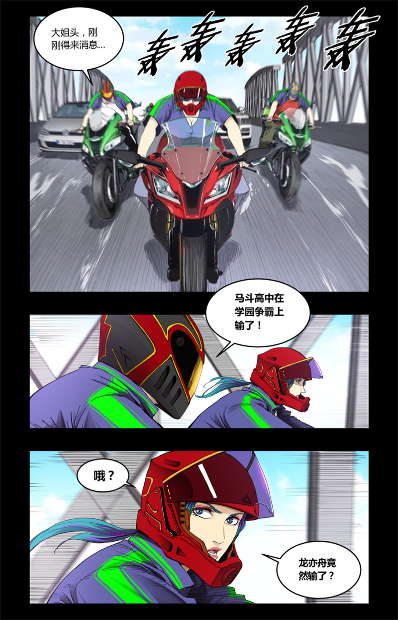 第89话-第89话