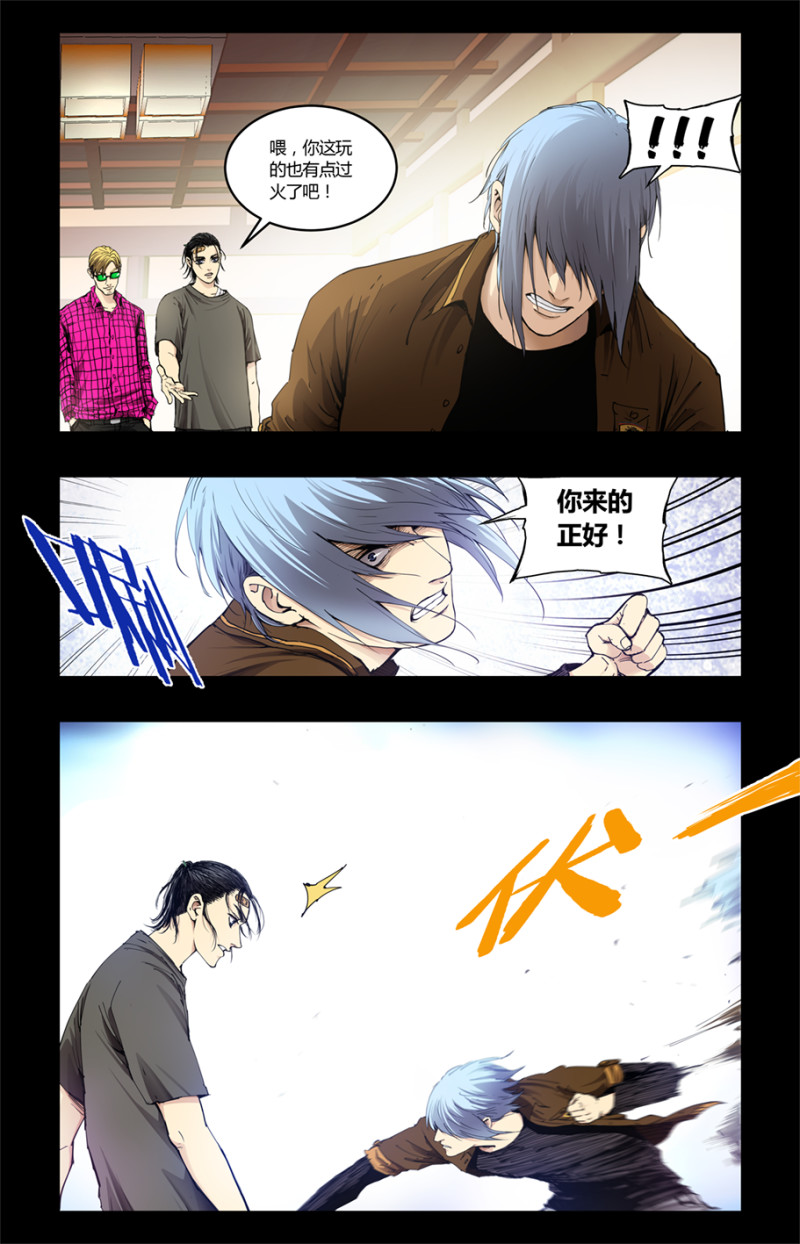 第89话-第89话
