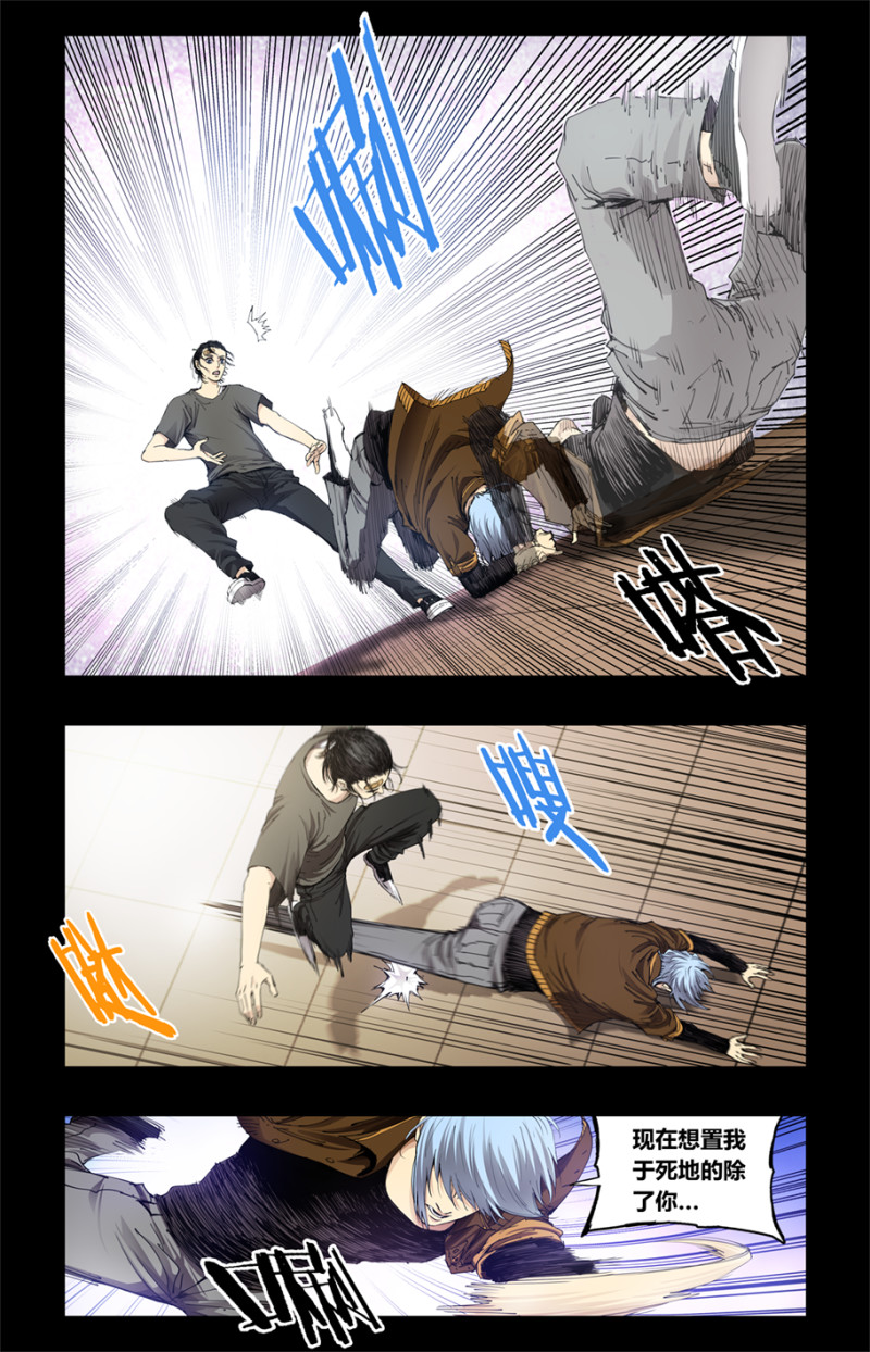 第89话-第89话