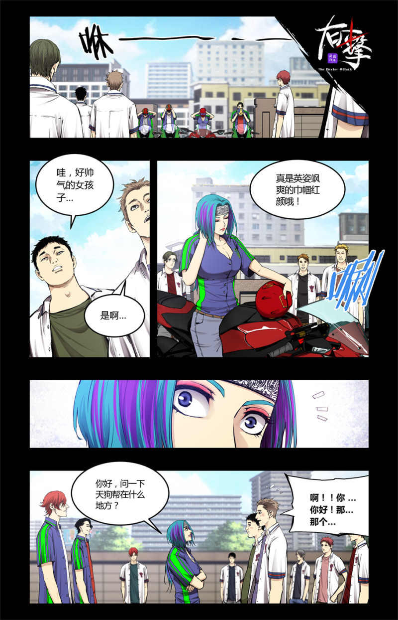 第91话-第91话