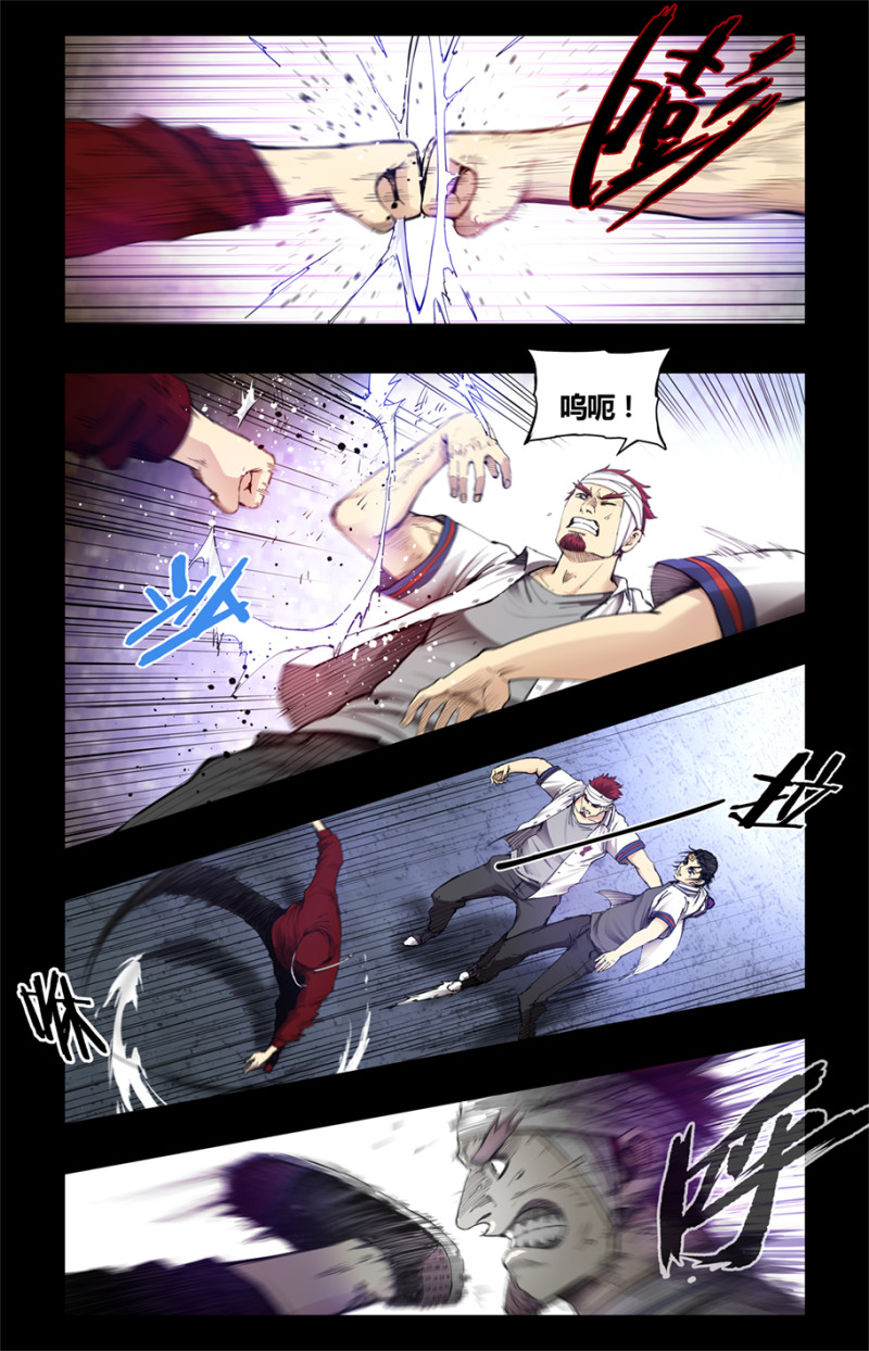 第91话-第91话