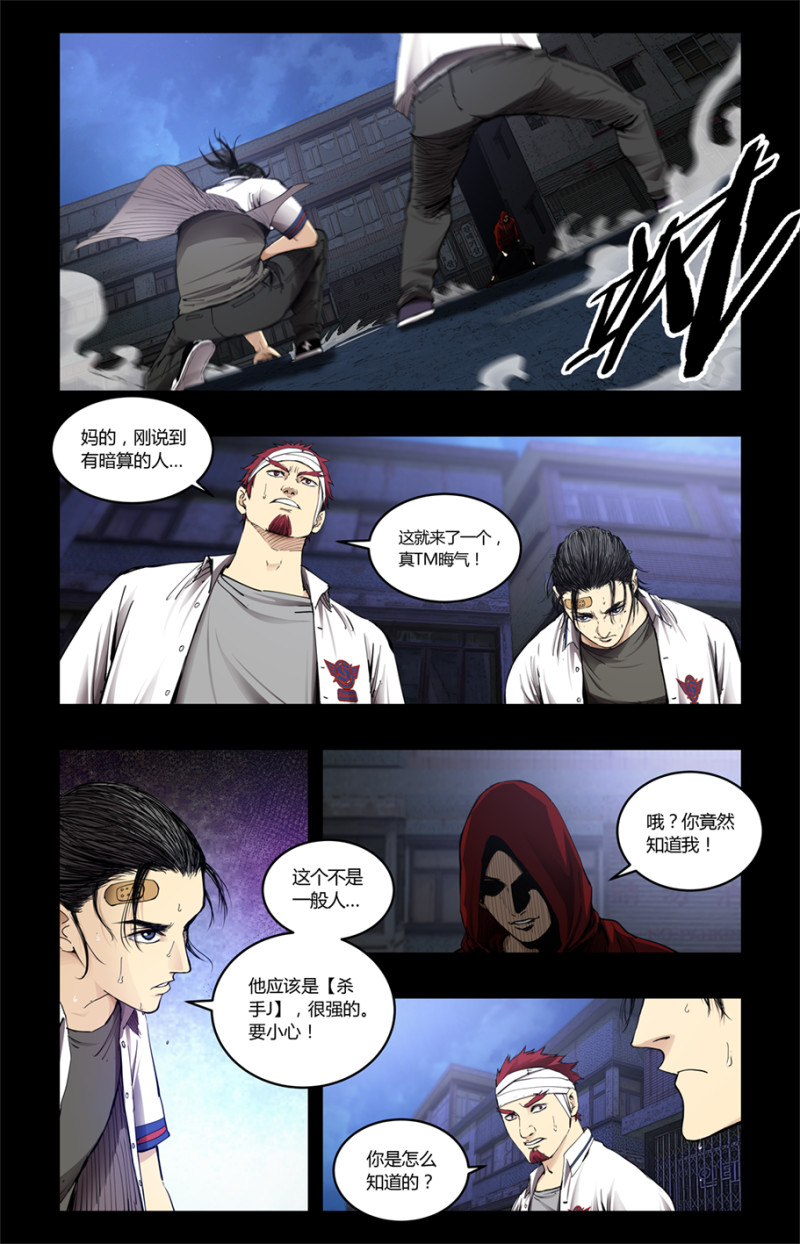 第91话-第91话