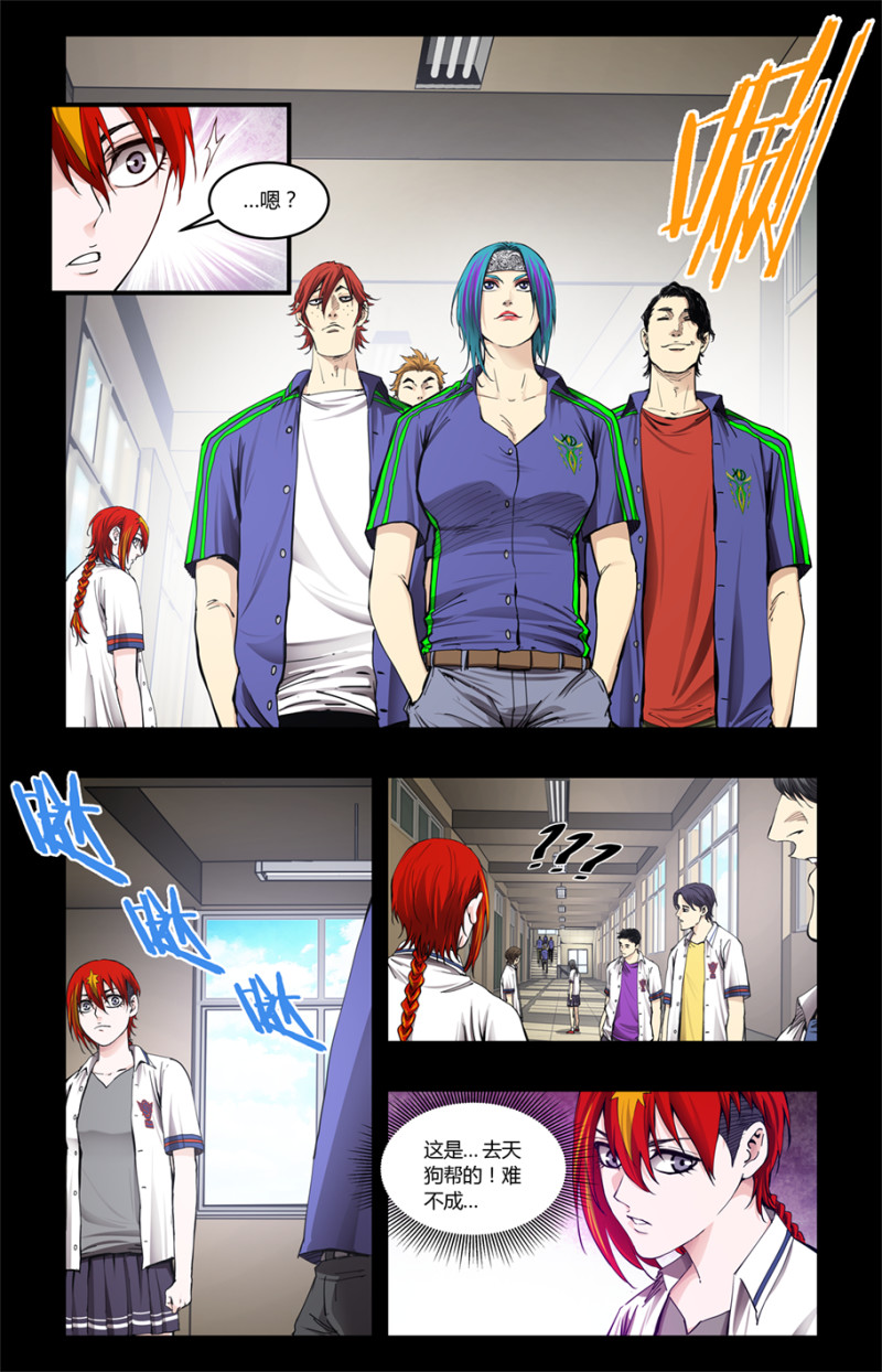 第91话-第91话