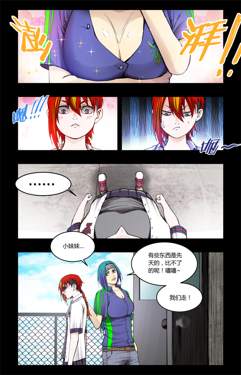 第91话-第91话