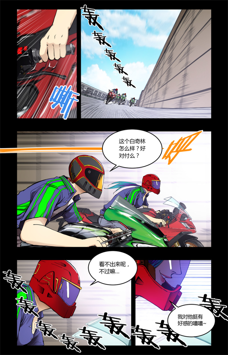 第91话-第91话