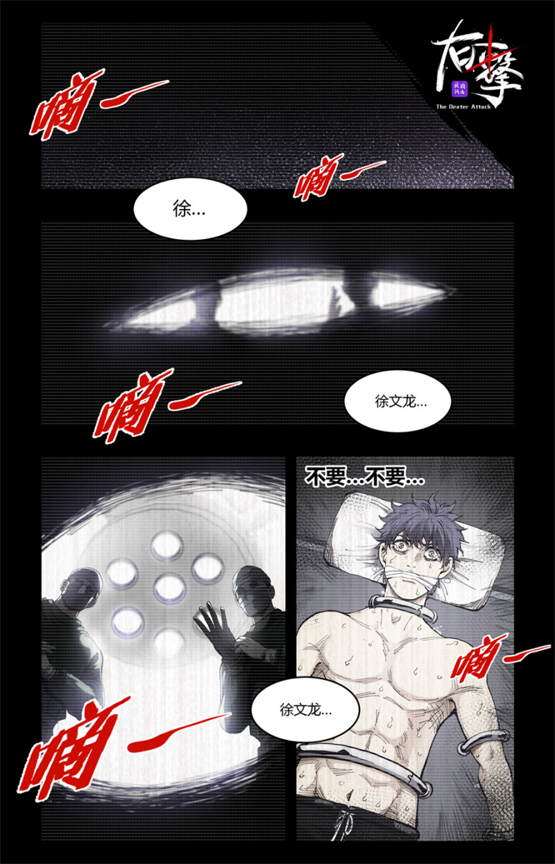 第93话-第93话