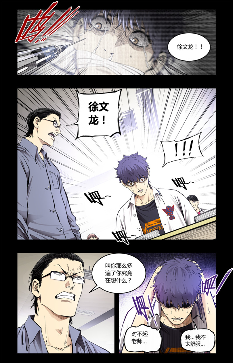 第93话-第93话