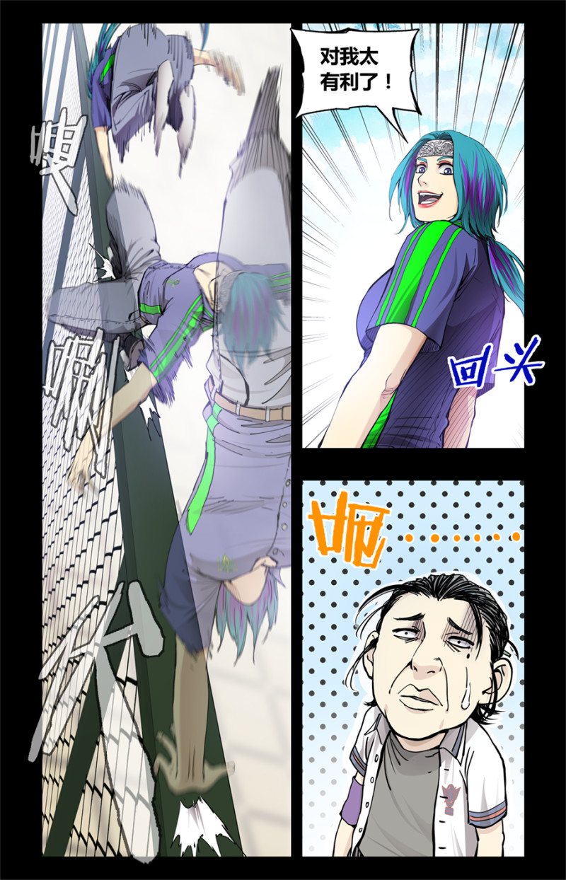 第93话-第93话