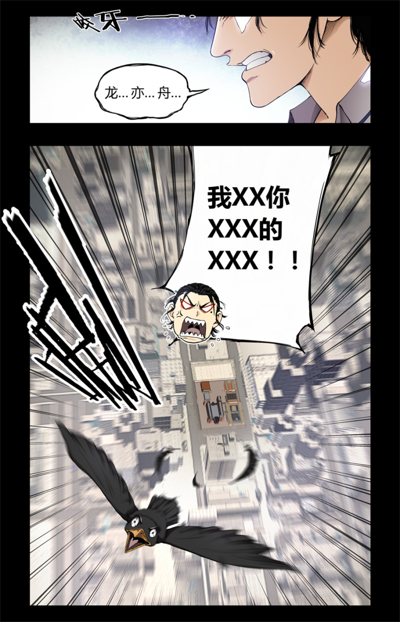 第93话-第93话