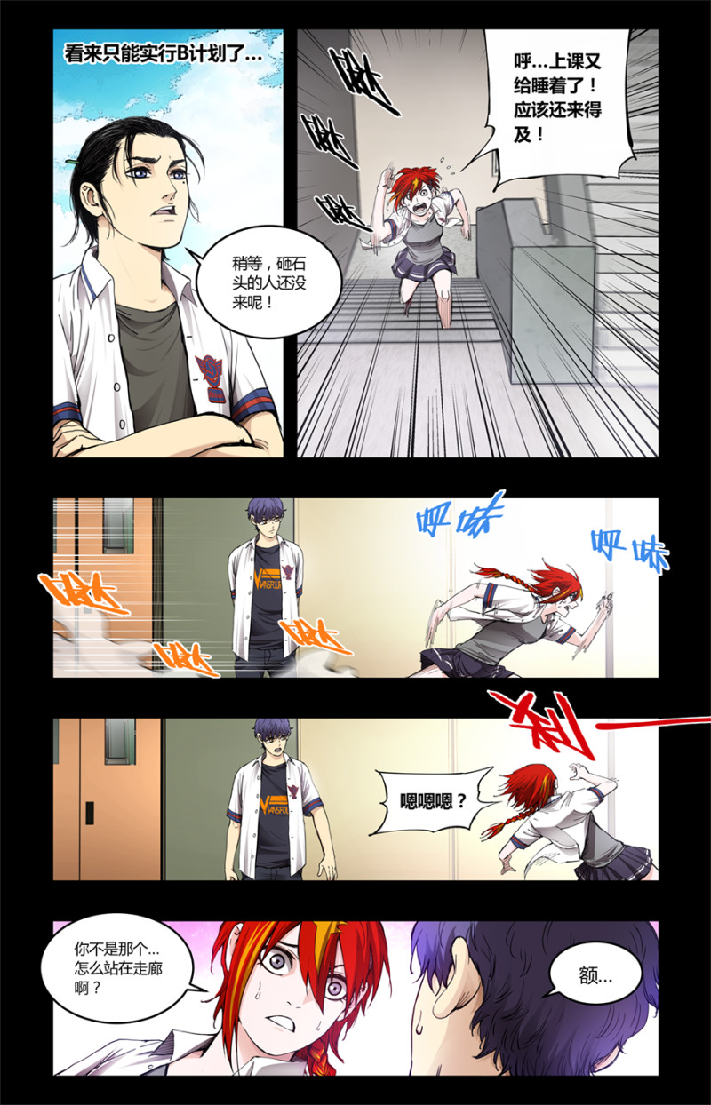 第93话-第93话