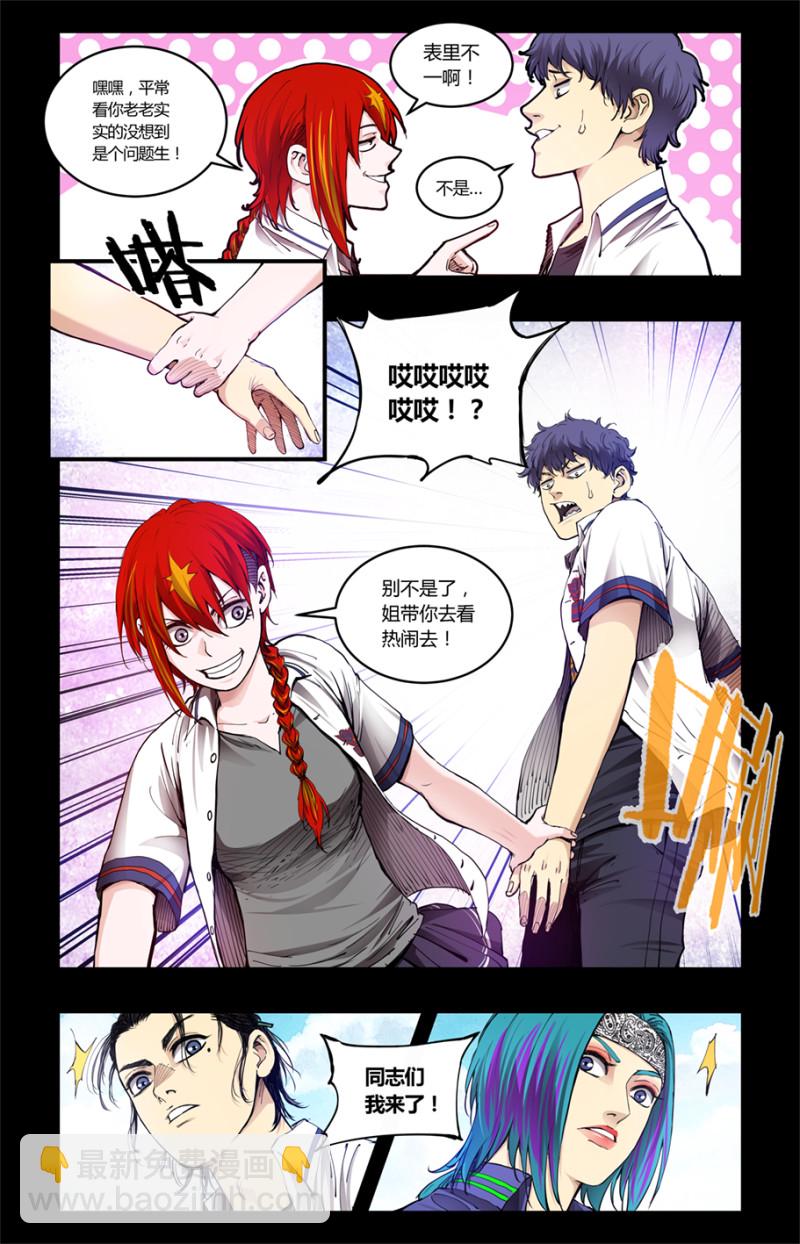 第93话-第93话