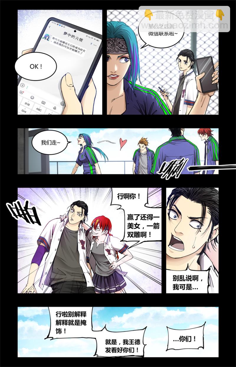 第95话-第95话