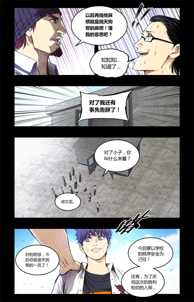 第95话-第95话