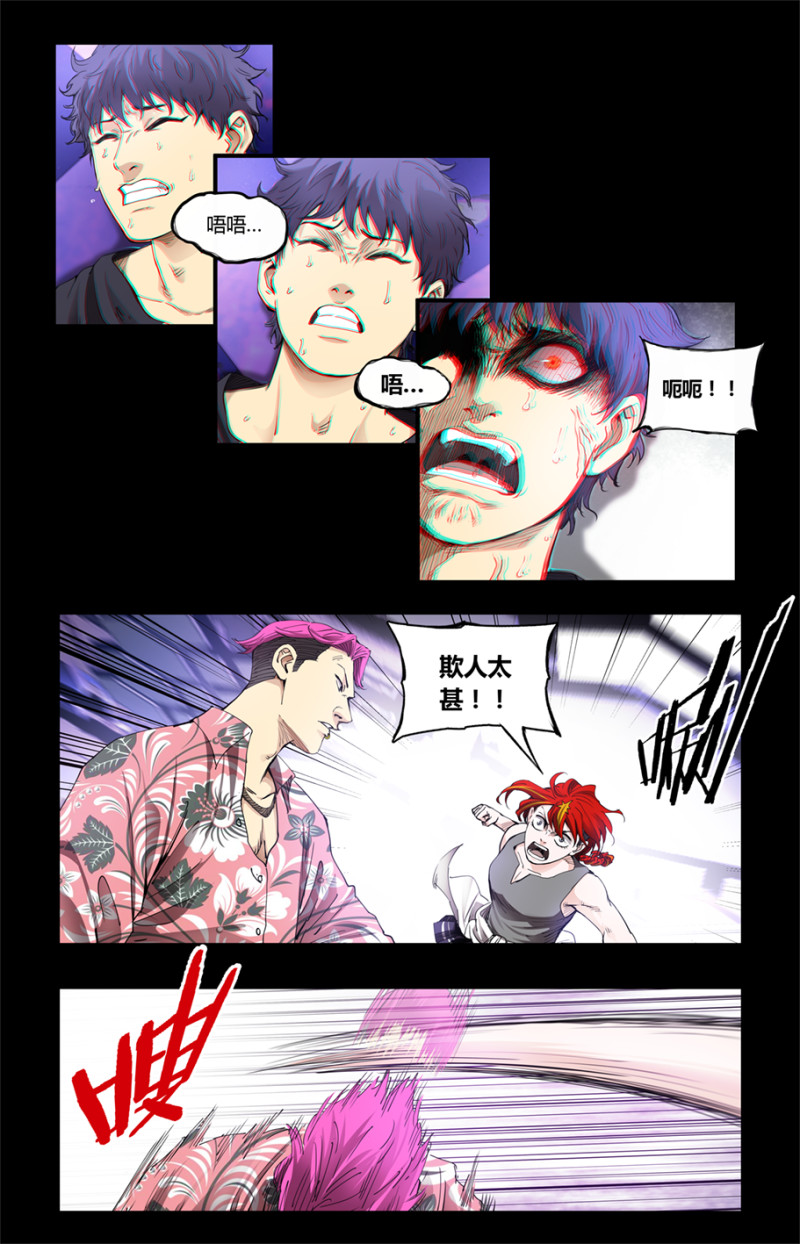 第97话-第97话