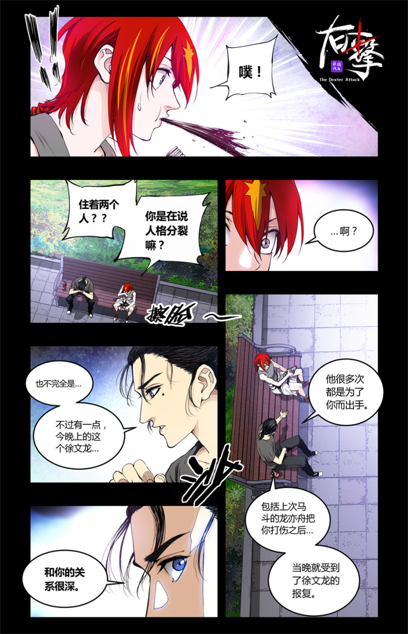 第99话-第99话