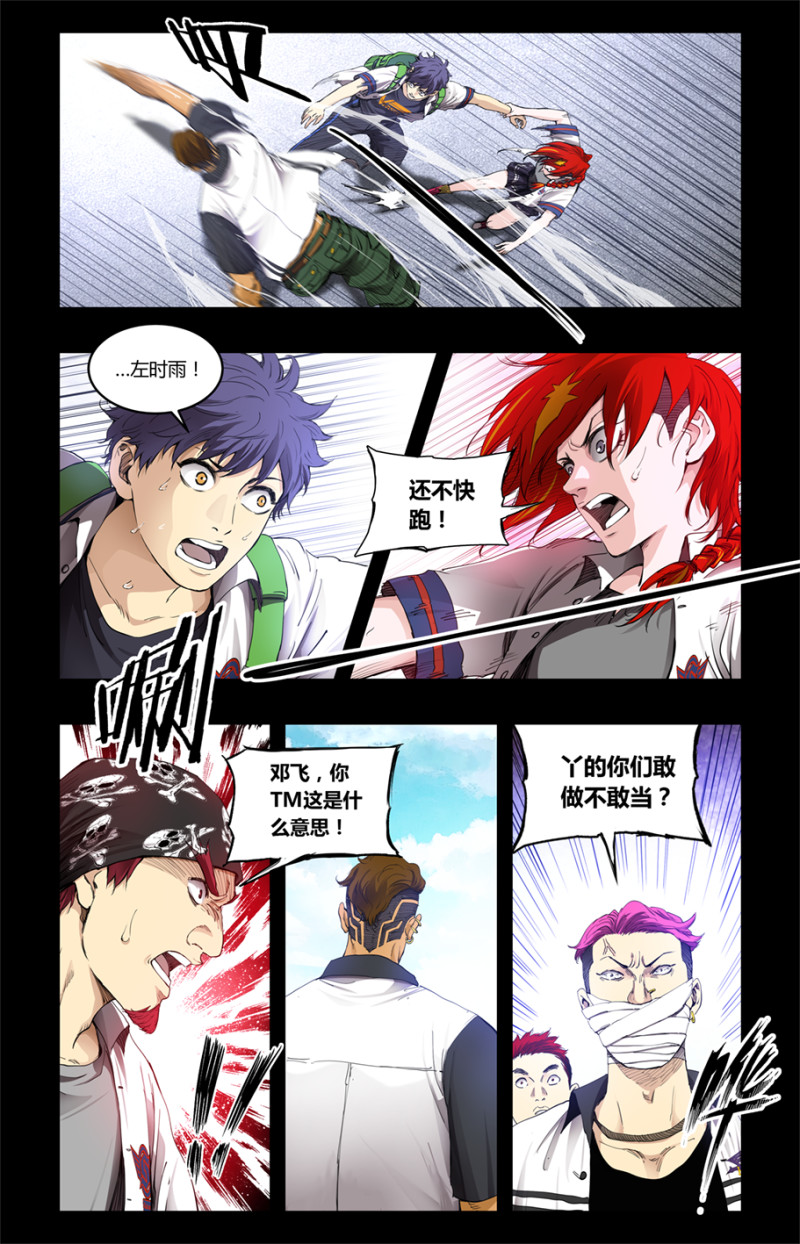 第99话-第99话