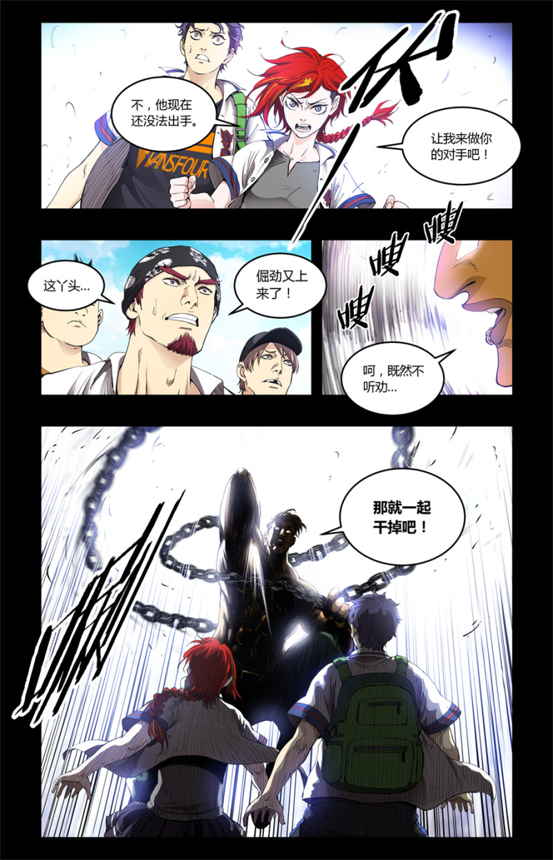 第99话-第99话