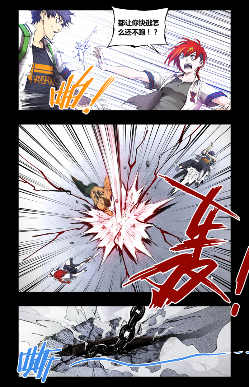 第99话-第99话