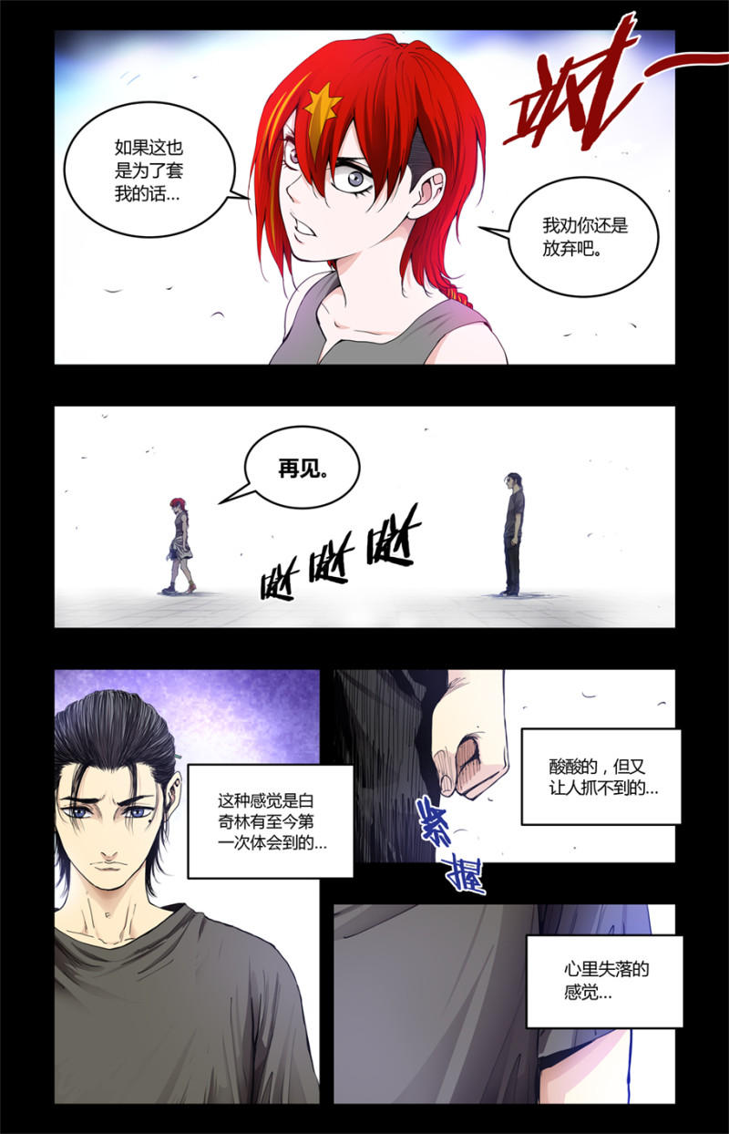 第99话-第99话