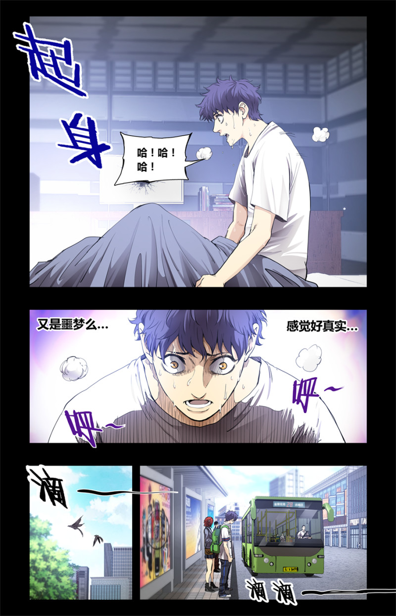第99话-第99话