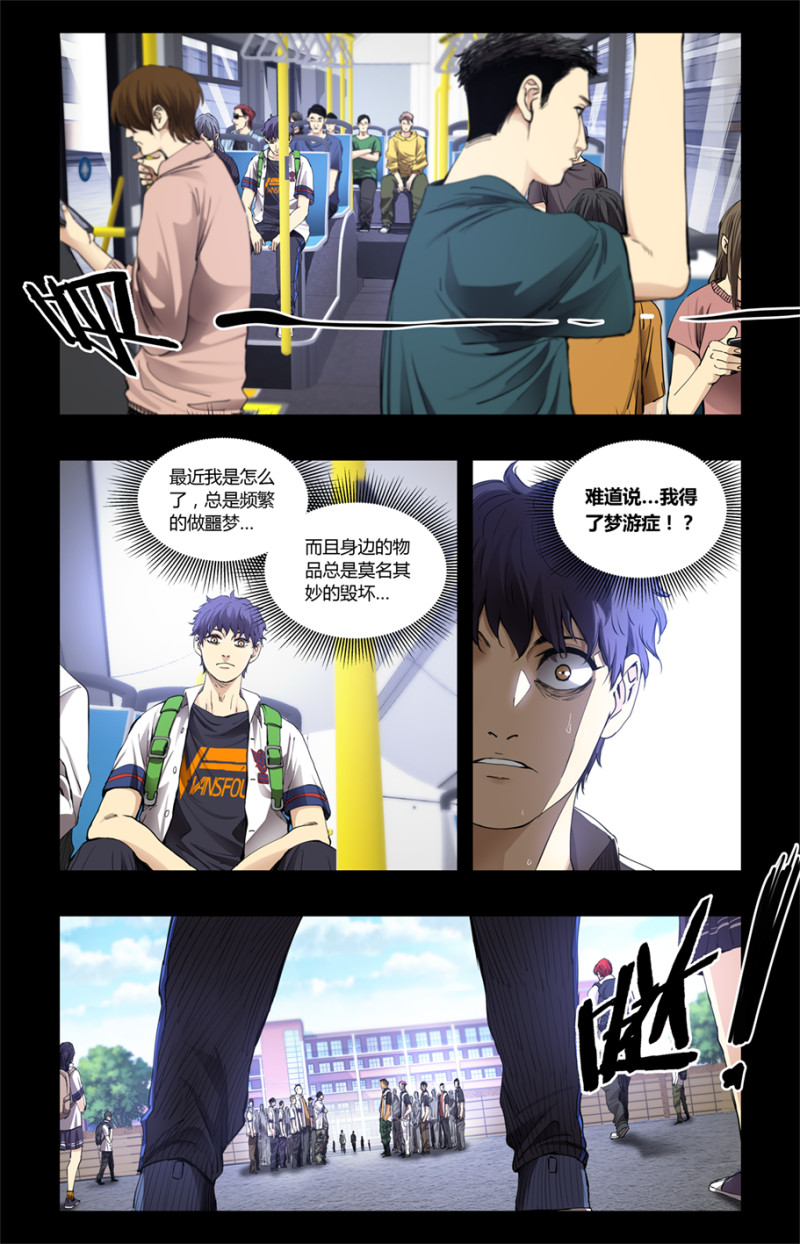 第99话-第99话
