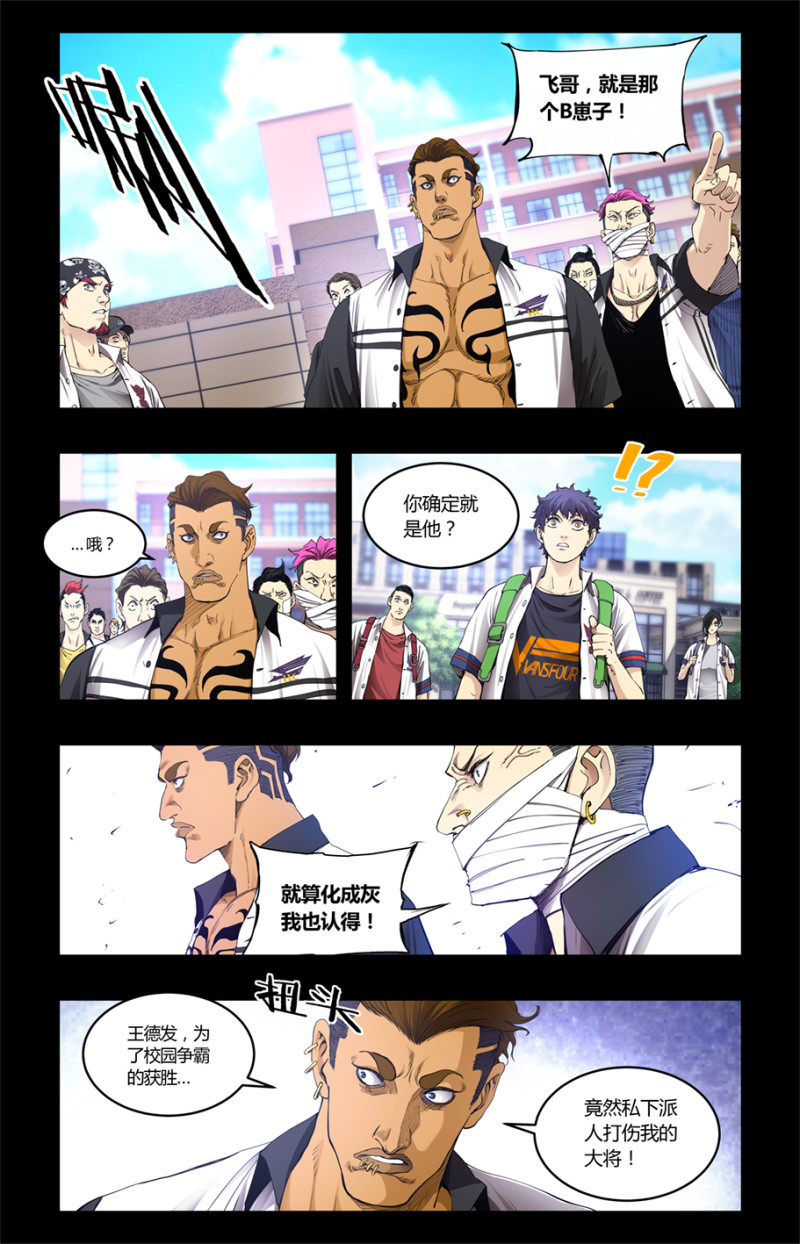 第99话-第99话