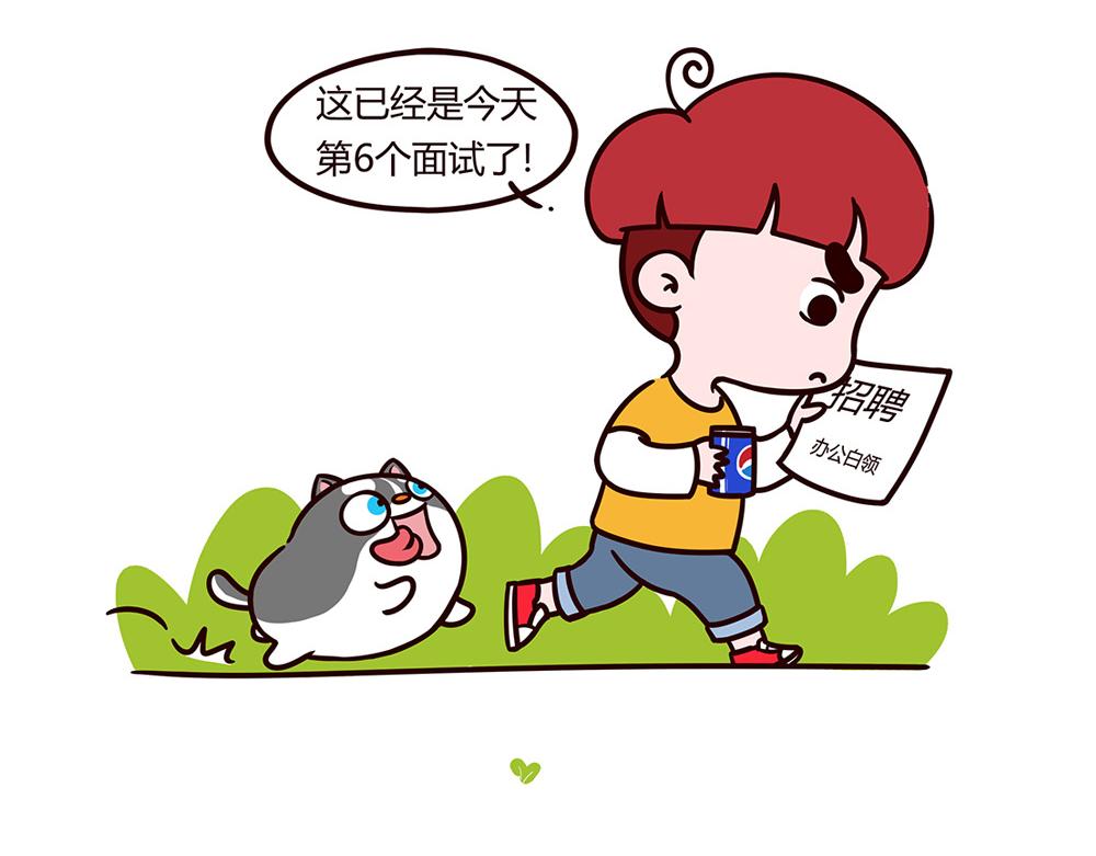 美丽的邂逅？-第1话