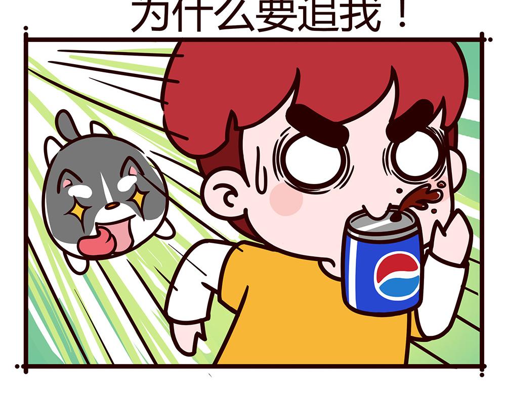 美丽的邂逅？-第1话