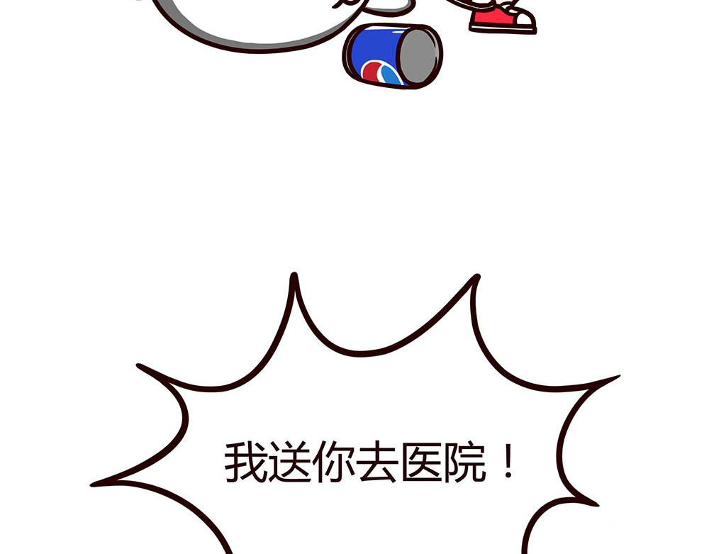 美丽的邂逅？-第1话