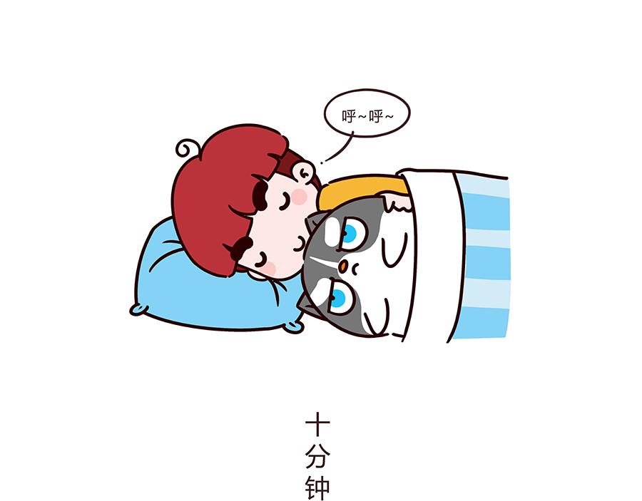 我是拒绝的-第11话