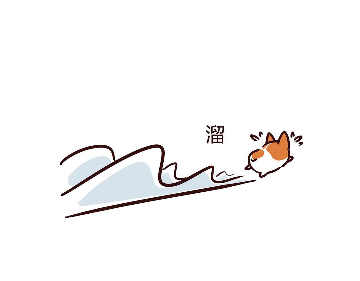 陪伴-第13话
