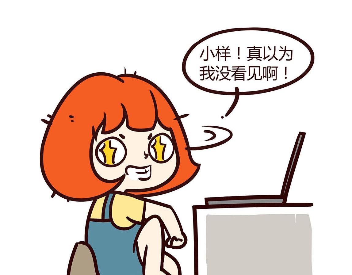 陪伴-第13话
