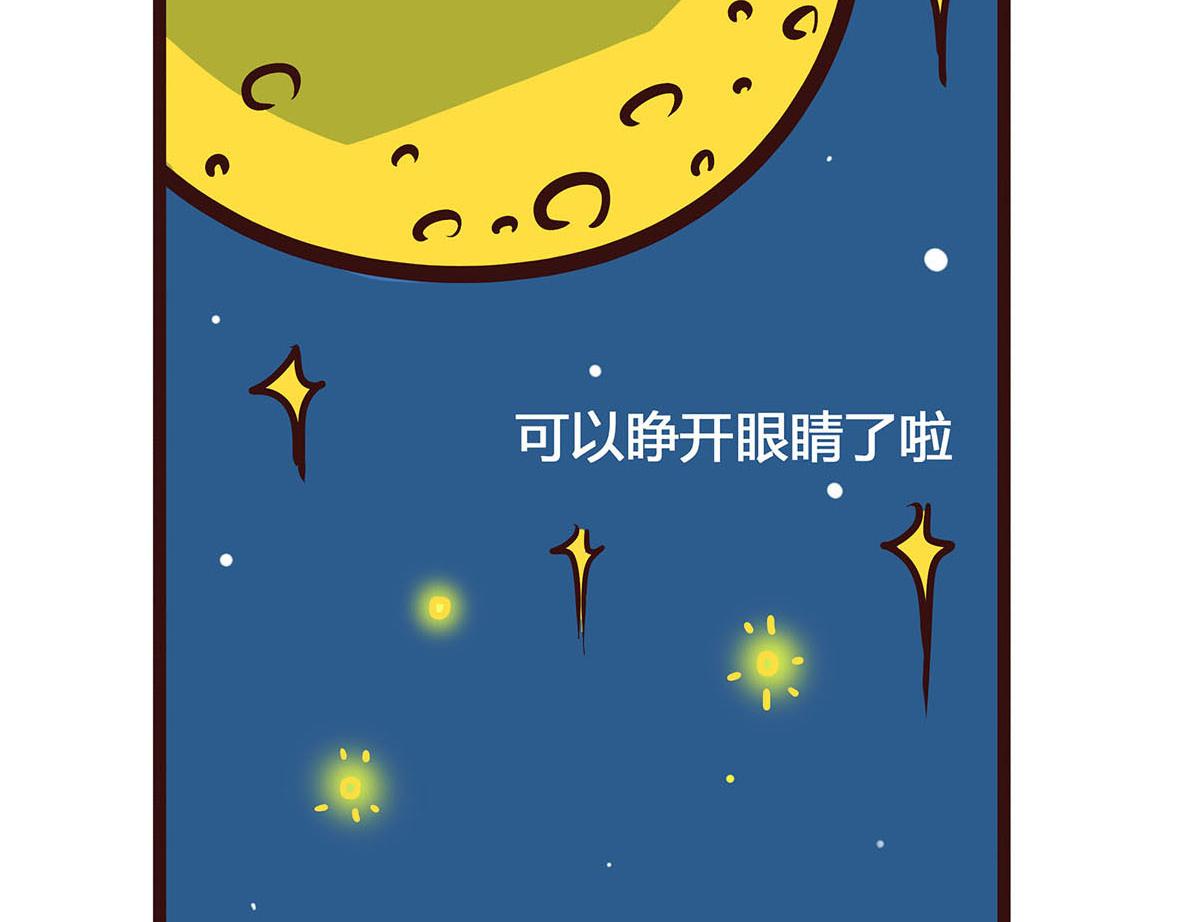 陪伴-第13话