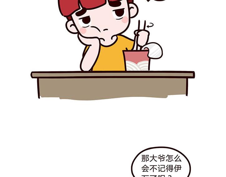 陪伴-第13话