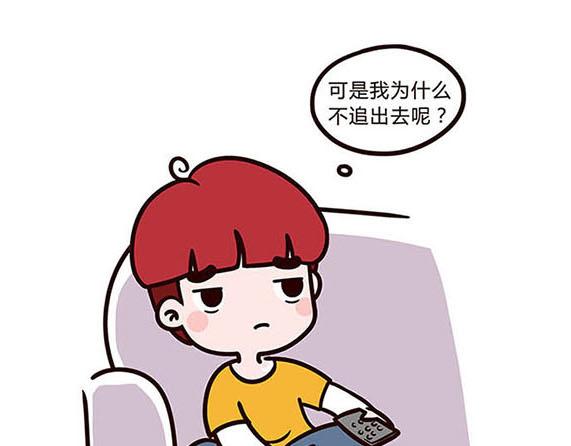陪伴-第13话