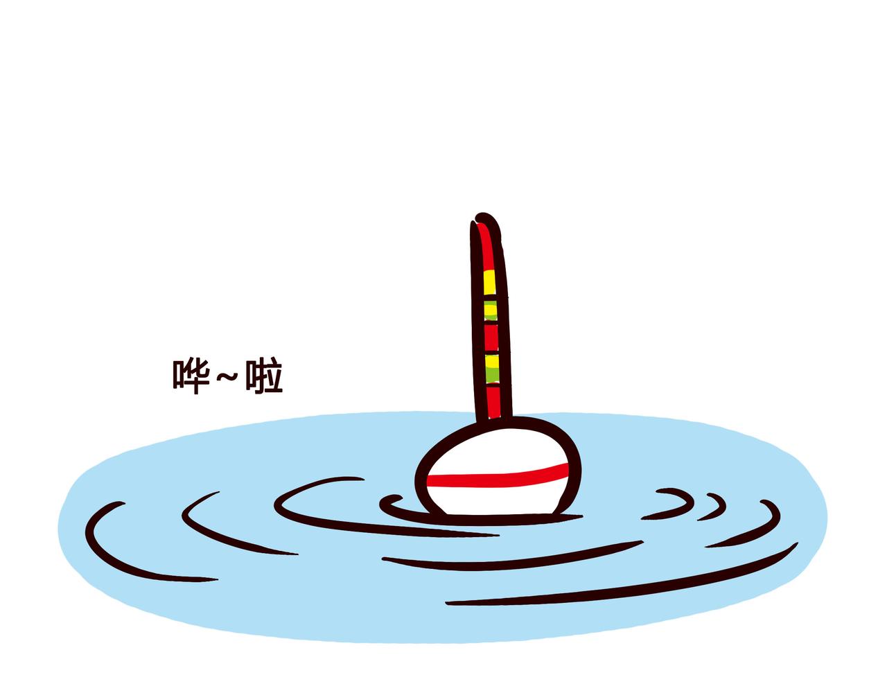 好主意-第17话