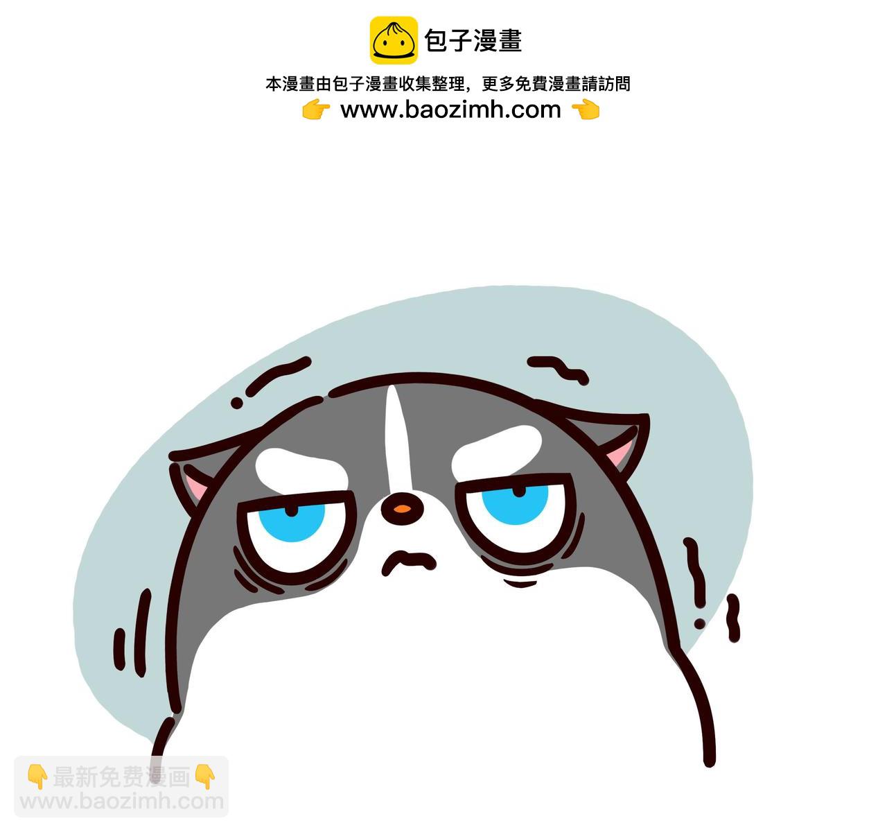 好主意-第17话