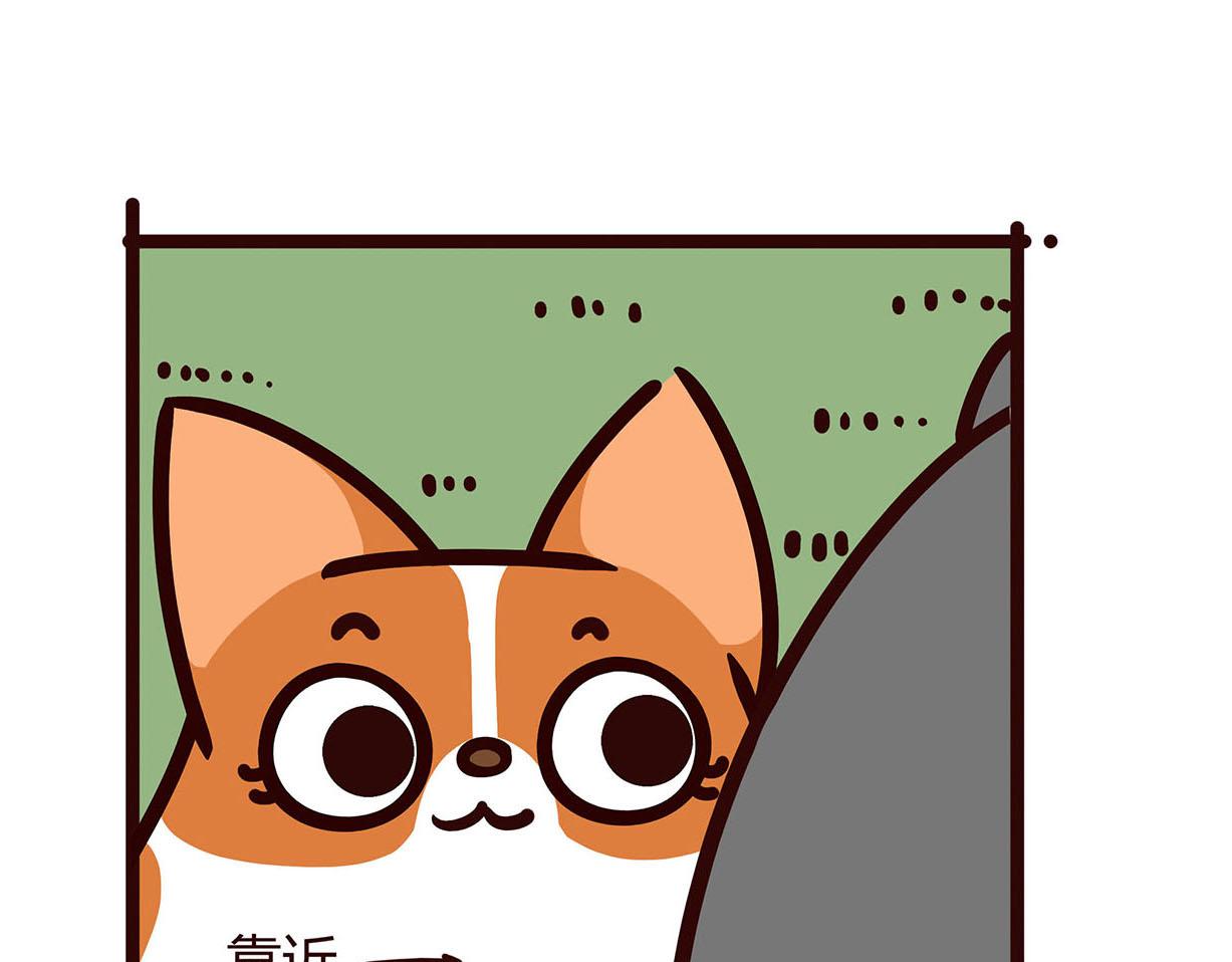告白-第21话