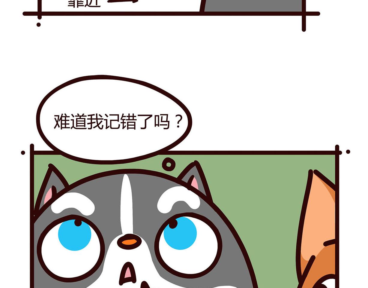 告白-第21话