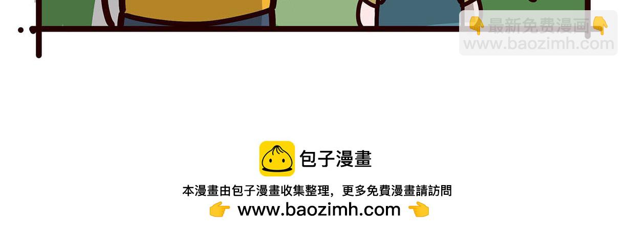 告白-第21话