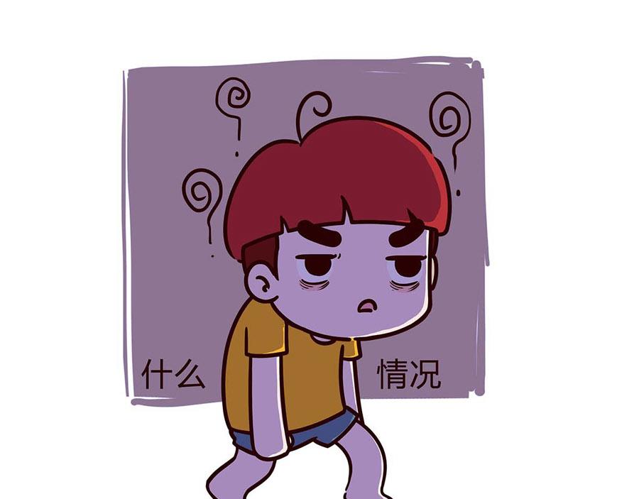 我要睡觉-第3话
