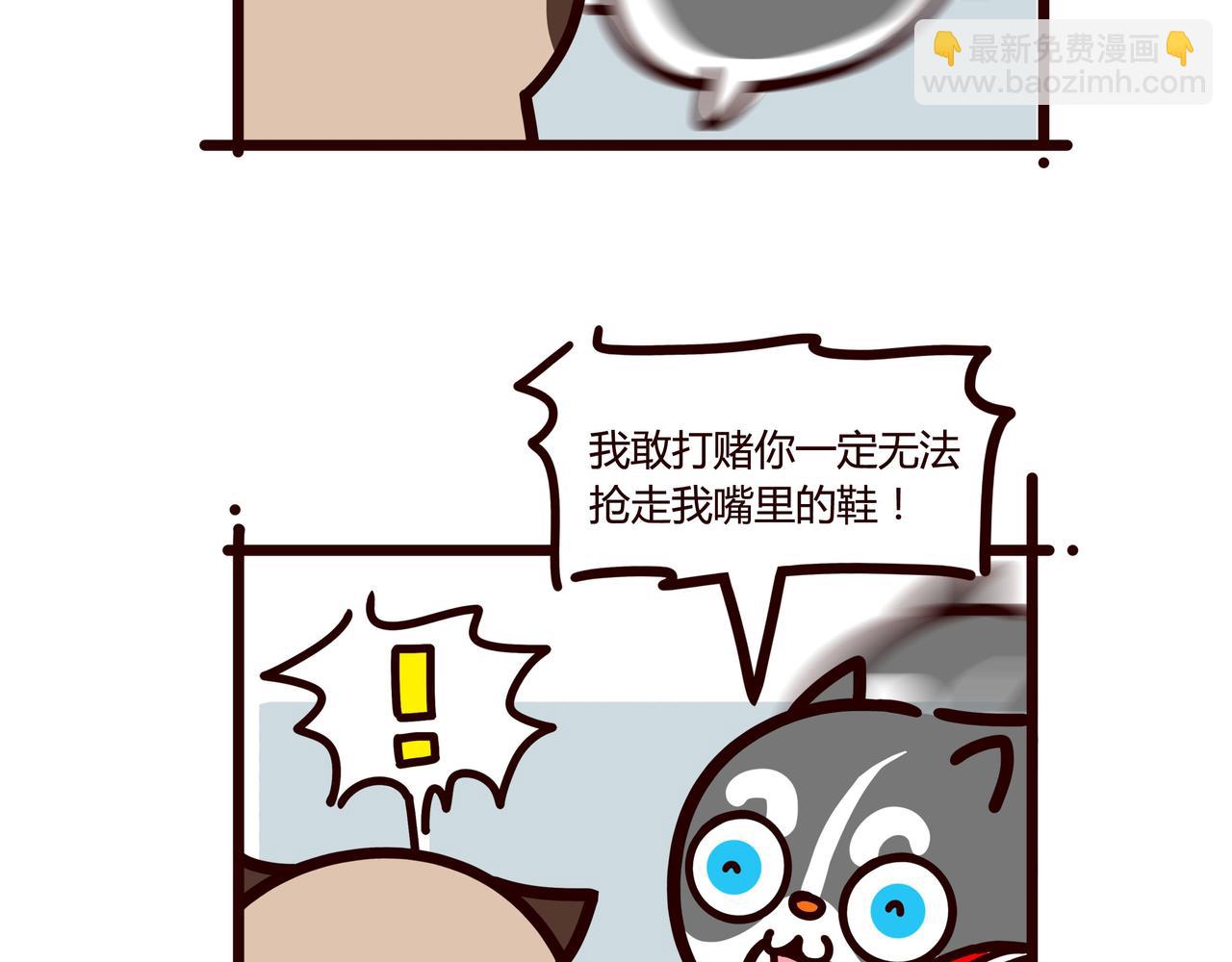 月半-第31话